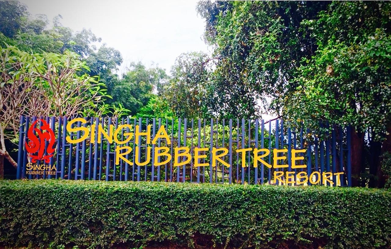 Singha Rubber Tree Hotel Sai Yok Exterior photo